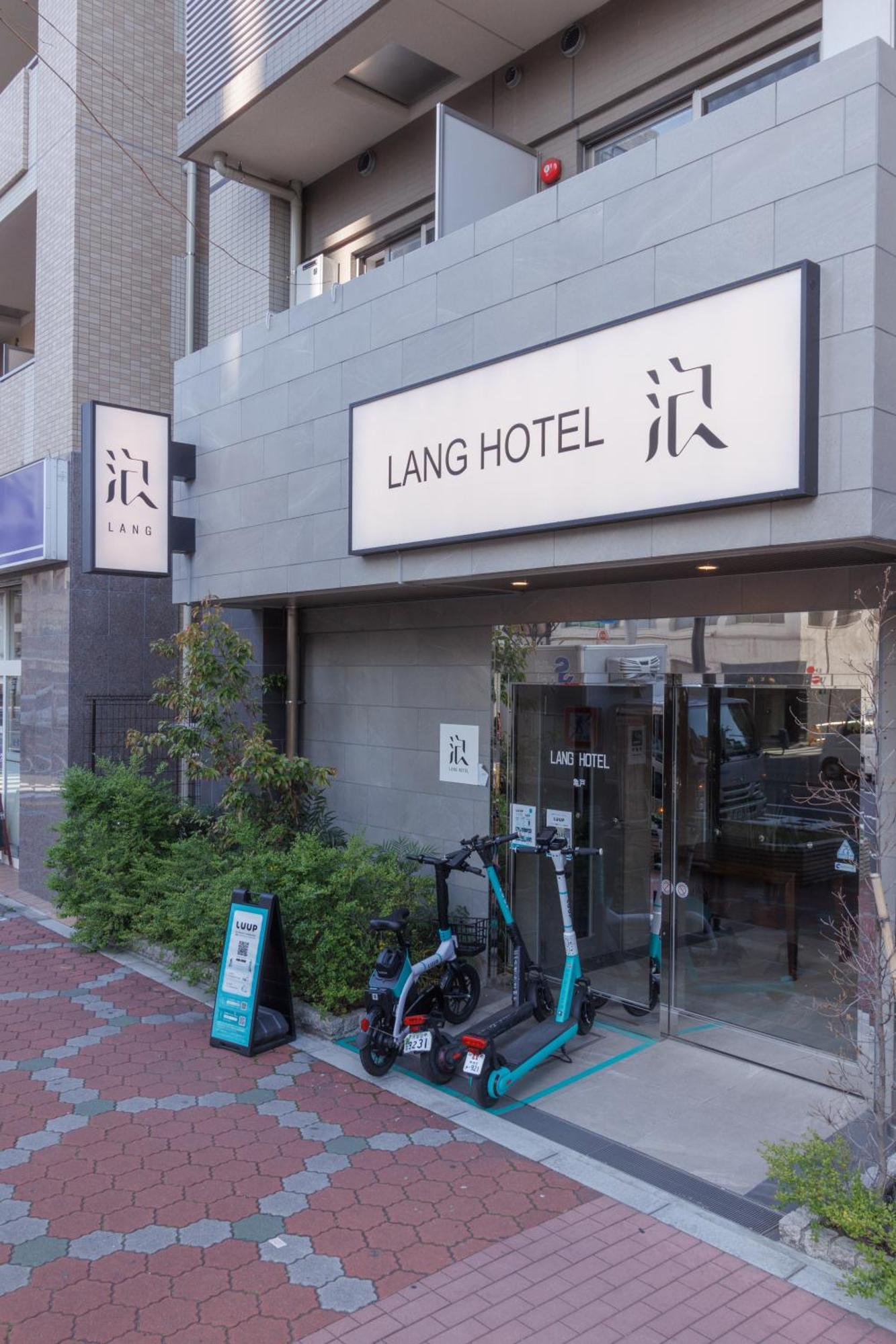 Lang Hotel亀戸 #亀戸駅徒歩4分 #ハロウィン #紅葉 #カメイドクロック近い #全館wifi #チェックアウトのみ清掃あり #清掃料込み #netflixキット見放題 #アイロン貸出 #総武線 #ディズニー #サービスアパートメント #秋葉原附近酒店 * Tokio